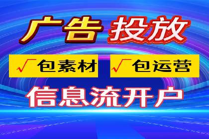 知乎信息流广告的创意设计思路与案例分享
