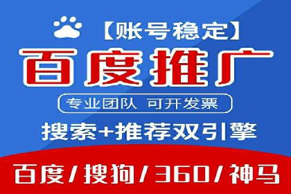 创意为王：一则信息流广告的崛起之路