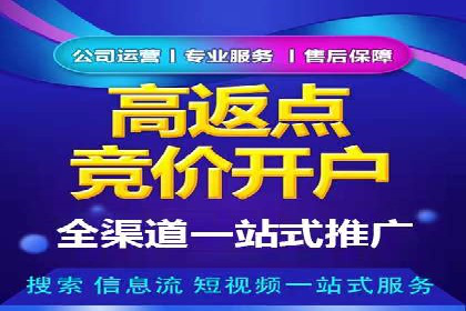sem竞价托管代运营的五大成功案例分享