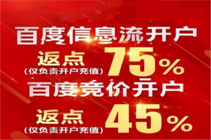 竞价开户操作指南：实战案例展示